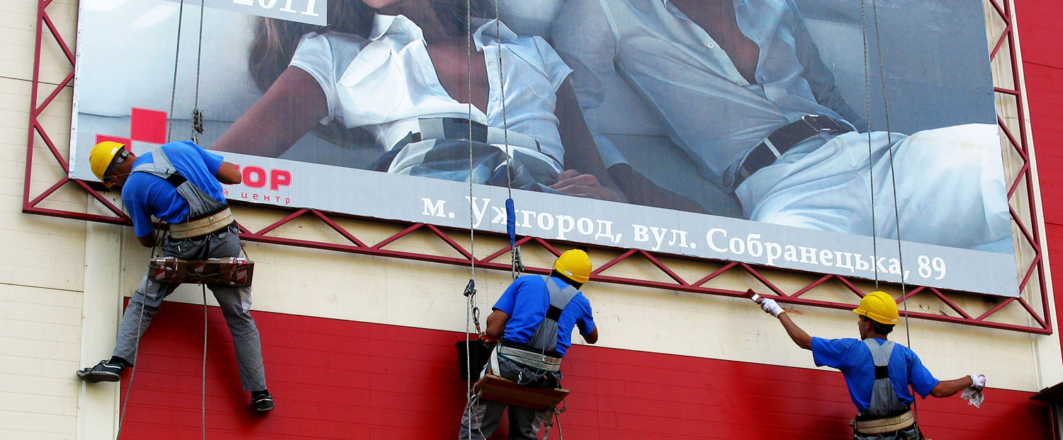 Размещение и монтаж рекламных конструкций - Imedia Perm